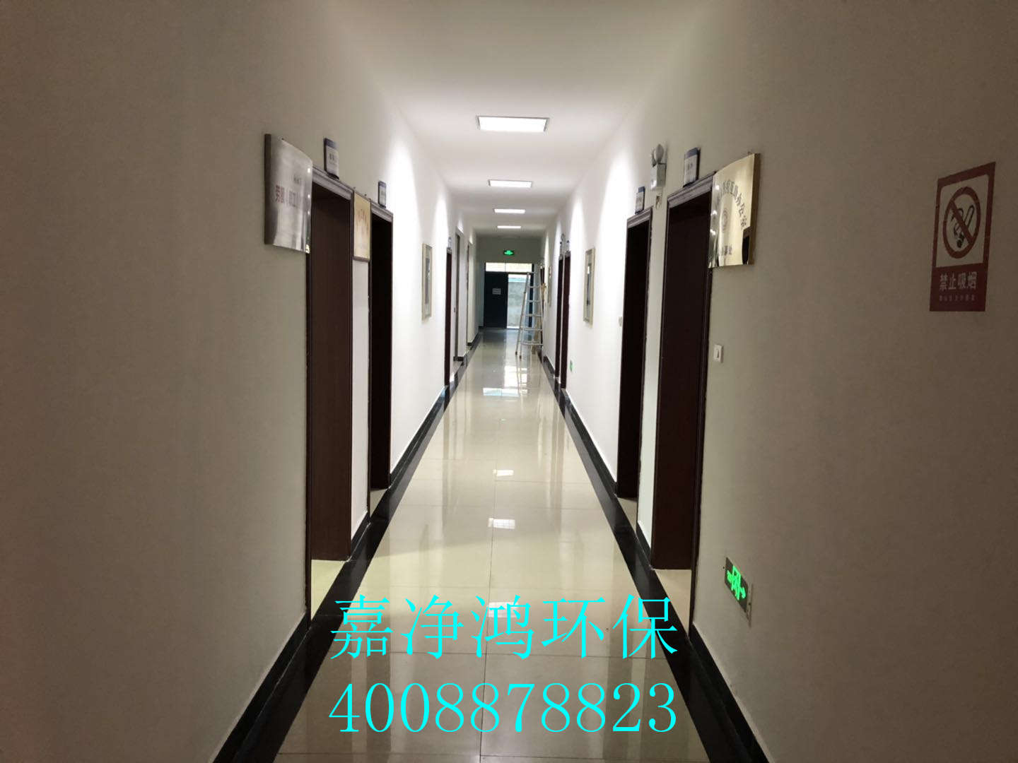 武漢市嘉凈鴻環(huán)?？萍加邢薰? style=