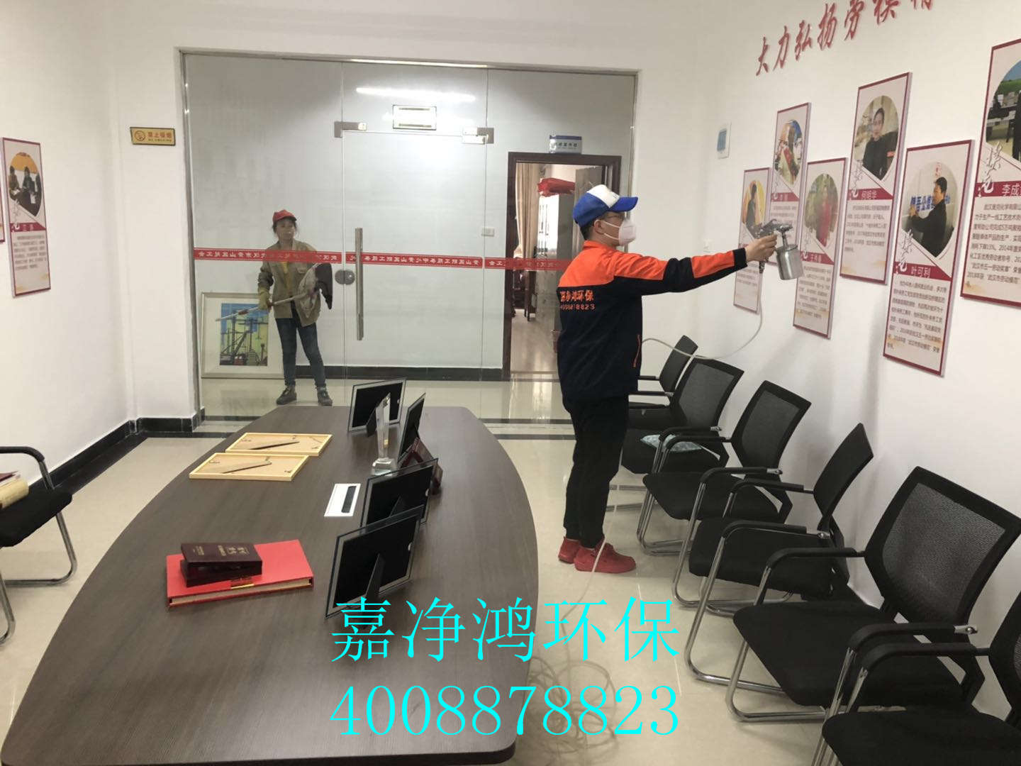 武漢市嘉凈鴻環(huán)?？萍加邢薰? style=