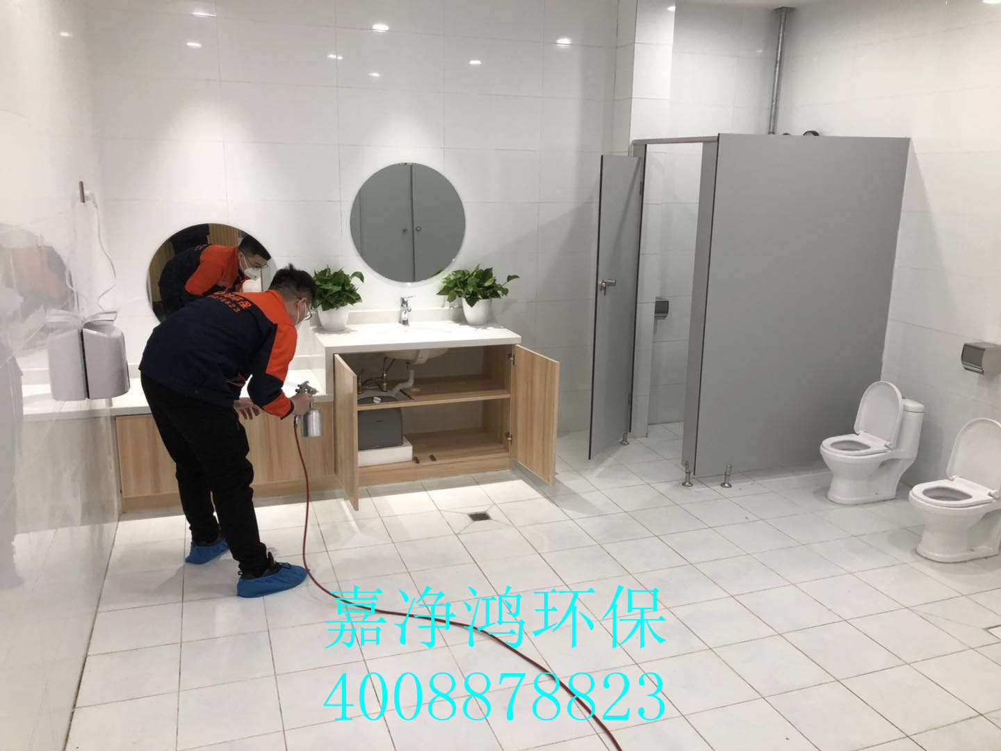 武漢市嘉凈鴻環(huán)?？萍加邢薰? style=