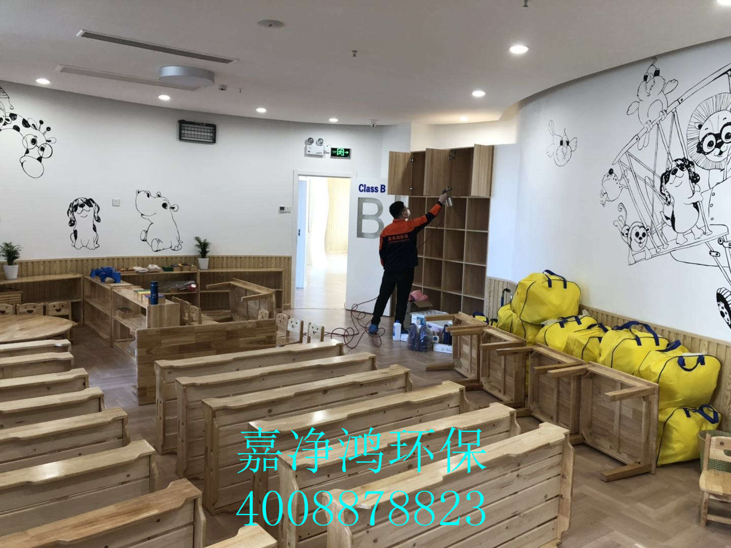 武漢市嘉凈鴻環(huán)?？萍加邢薰? style=