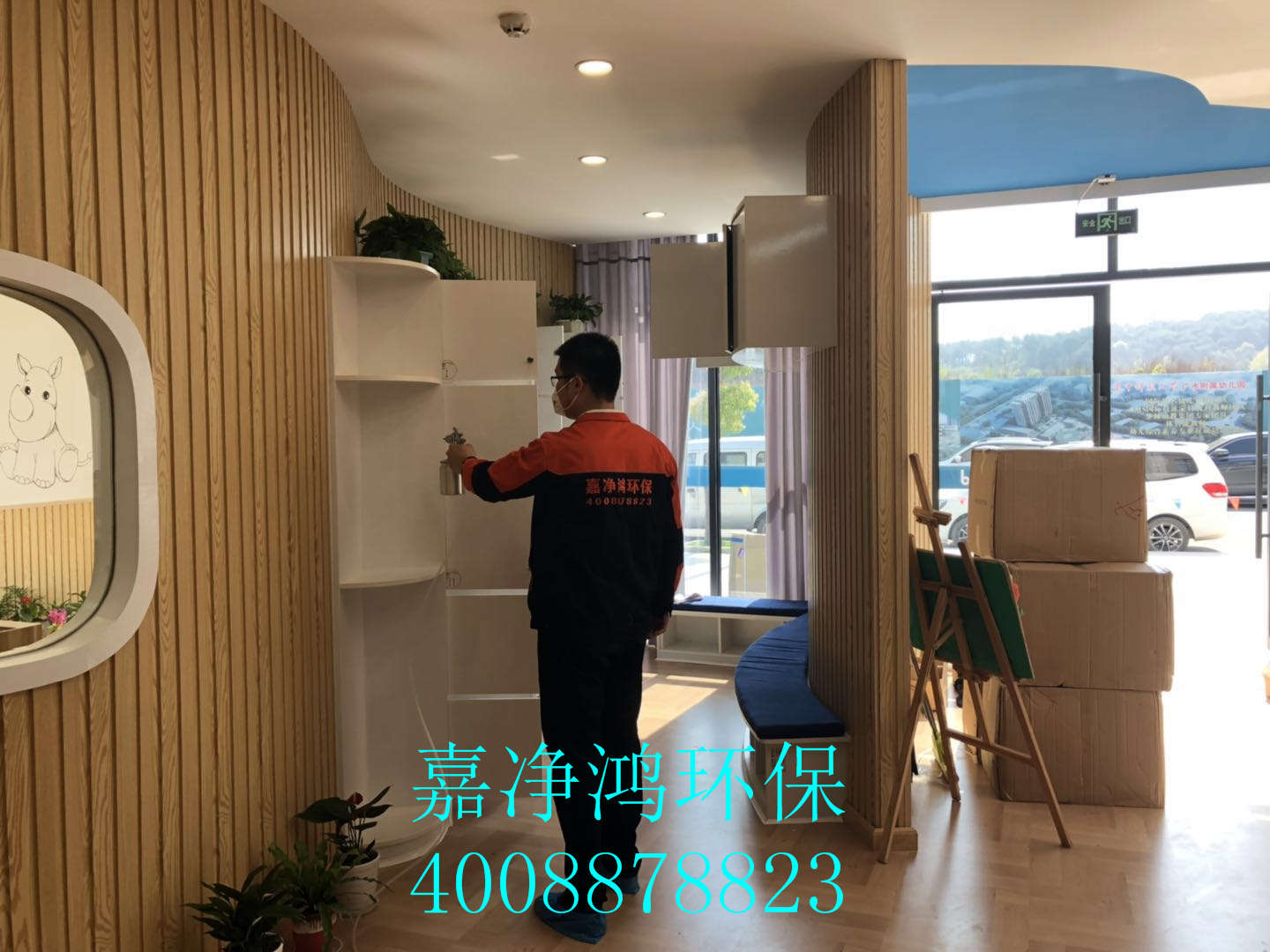 武漢市嘉凈鴻環(huán)?？萍加邢薰? style=