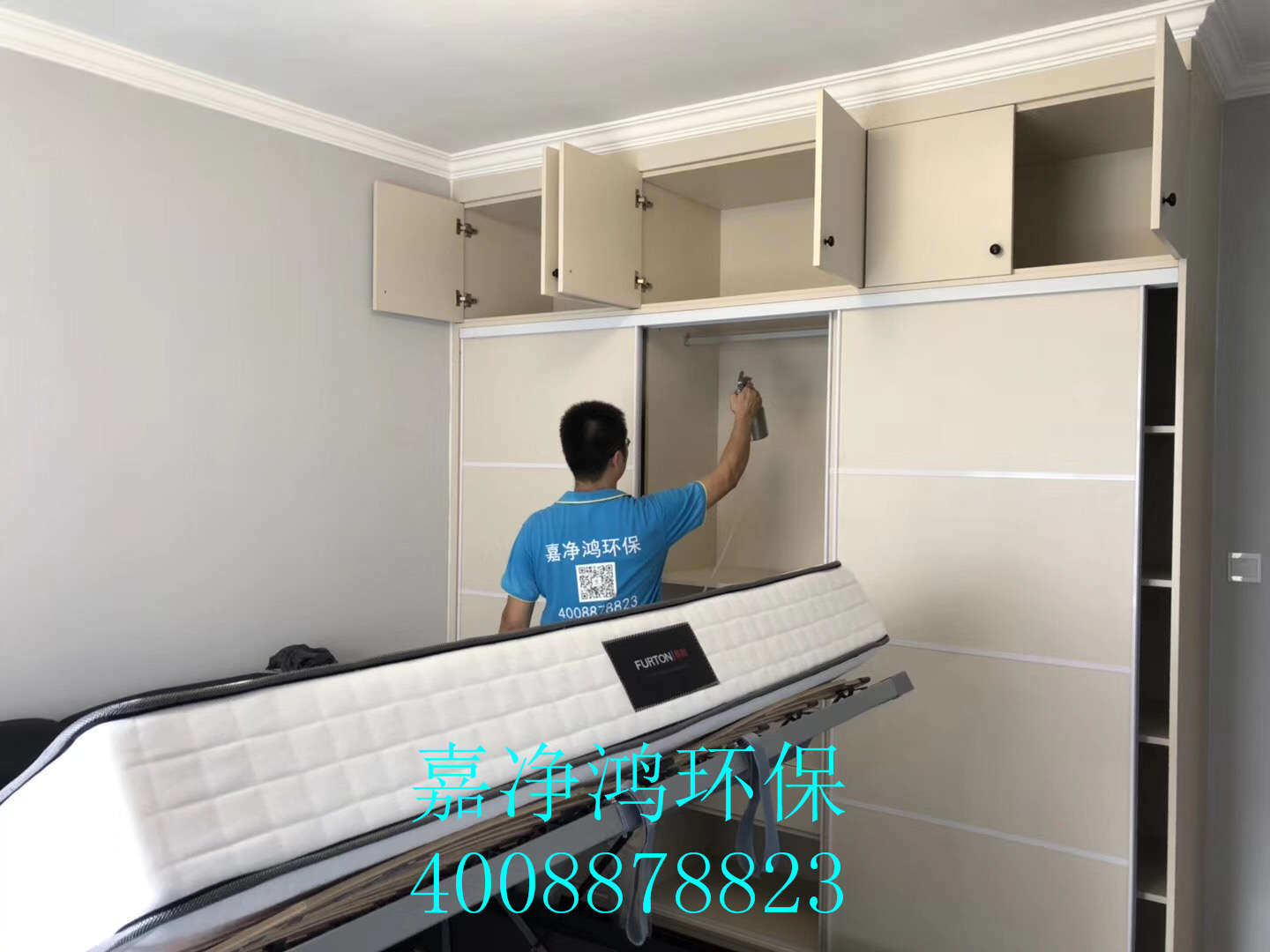 武漢市嘉凈鴻環(huán)?？萍加邢薰? style=