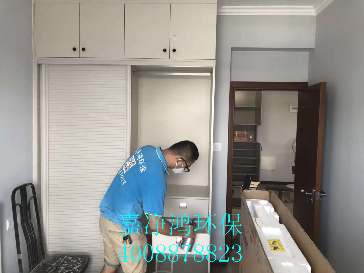 武漢市嘉凈鴻環(huán)?？萍加邢薰? style=