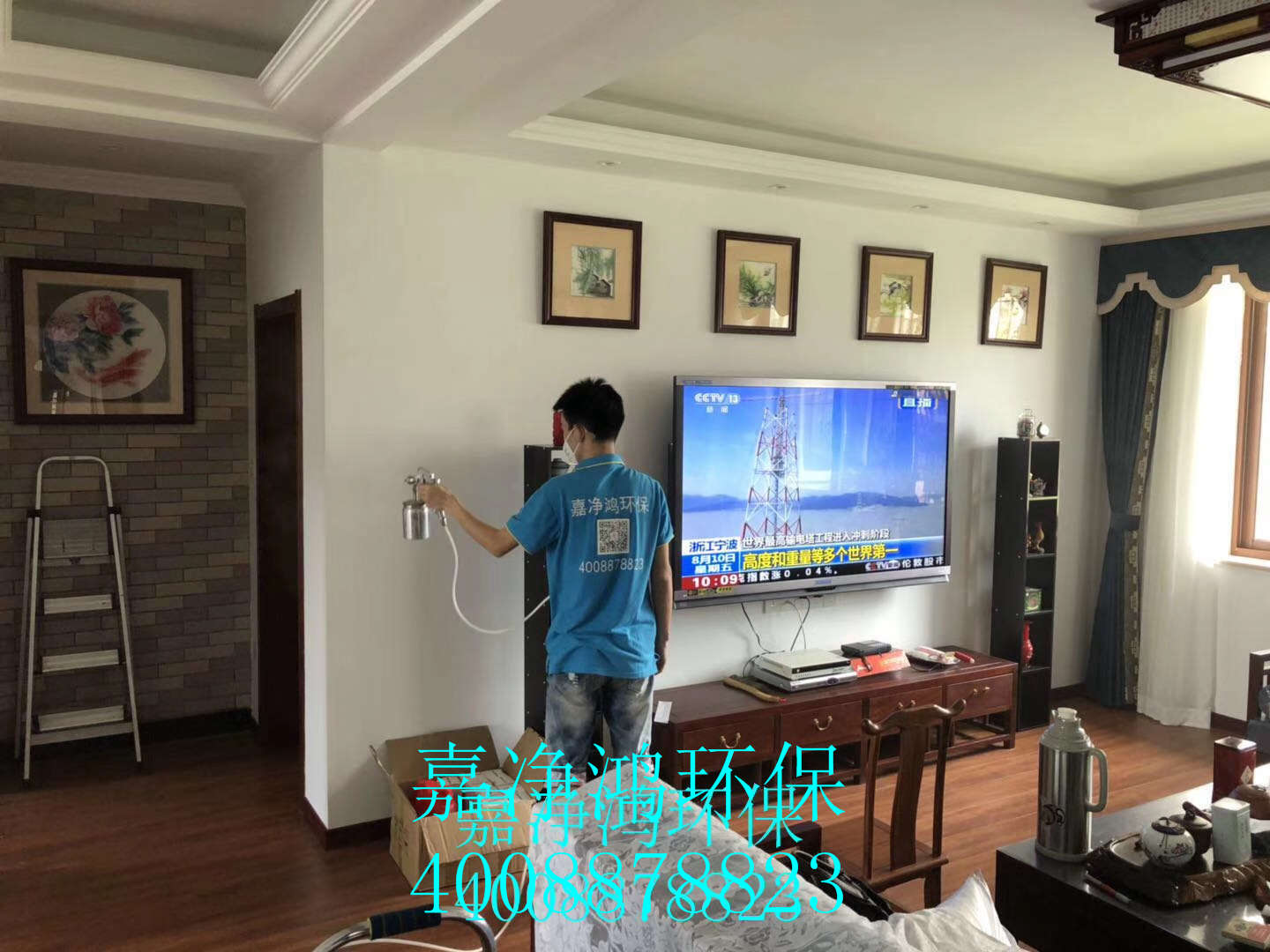 武漢市嘉凈鴻環(huán)?？萍加邢薰? style=