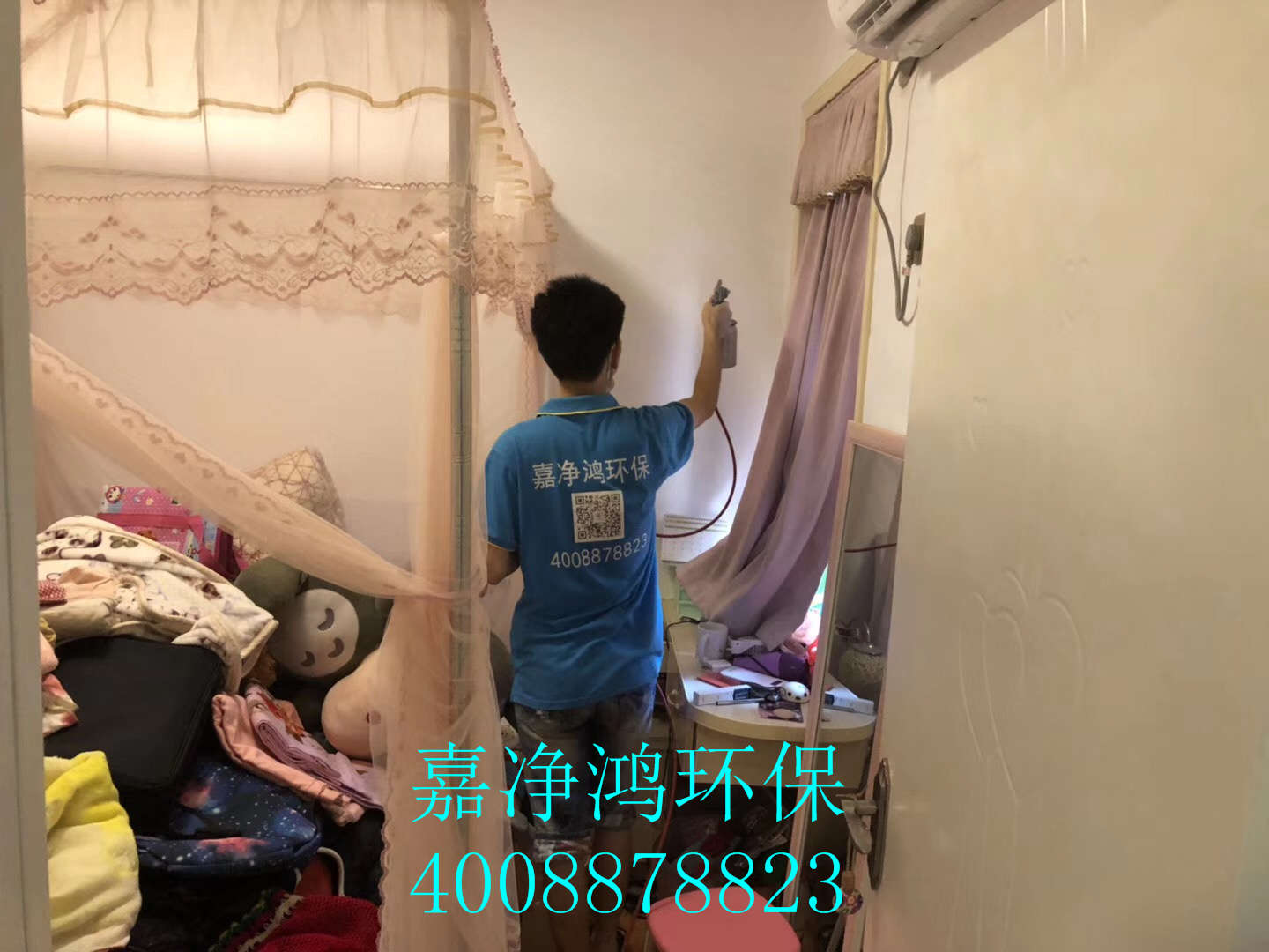 武漢市嘉凈鴻環(huán)?？萍加邢薰? style=