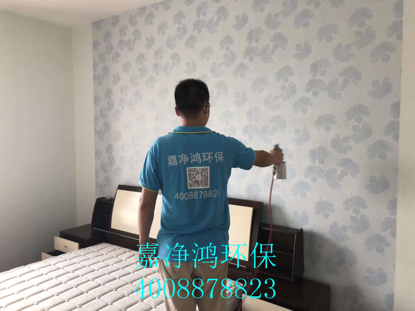 武漢市嘉凈鴻環(huán)?？萍加邢薰? style=