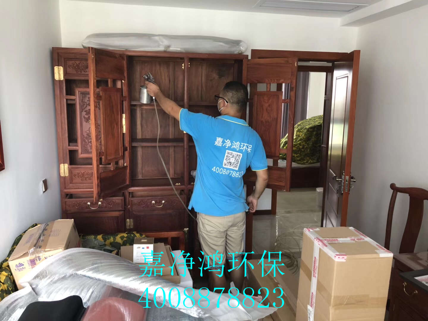 武漢市嘉凈鴻環(huán)?？萍加邢薰? style=