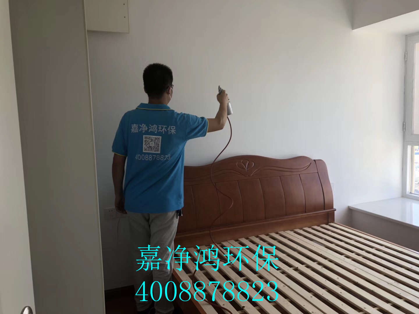 武漢市嘉凈鴻環(huán)?？萍加邢薰? style=