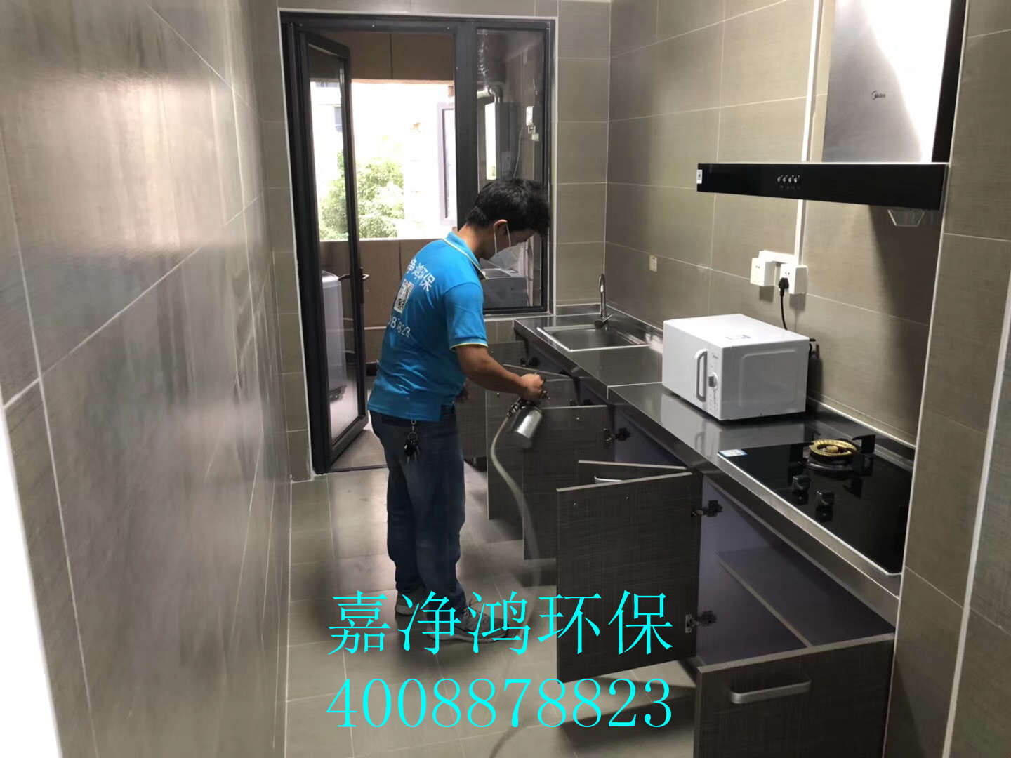 武漢市嘉凈鴻環(huán)?？萍加邢薰? style=