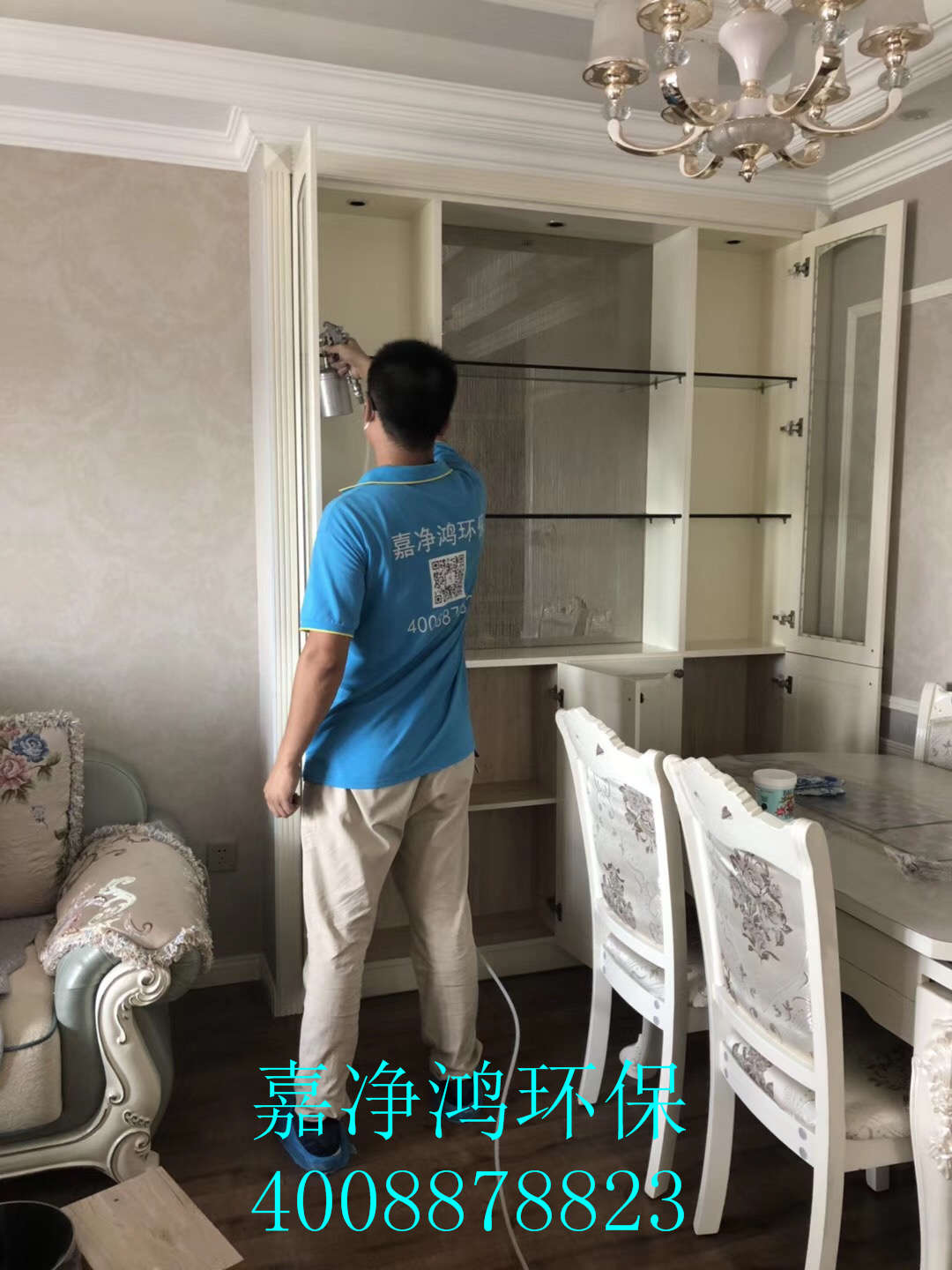 武漢市嘉凈鴻環(huán)?？萍加邢薰? style=