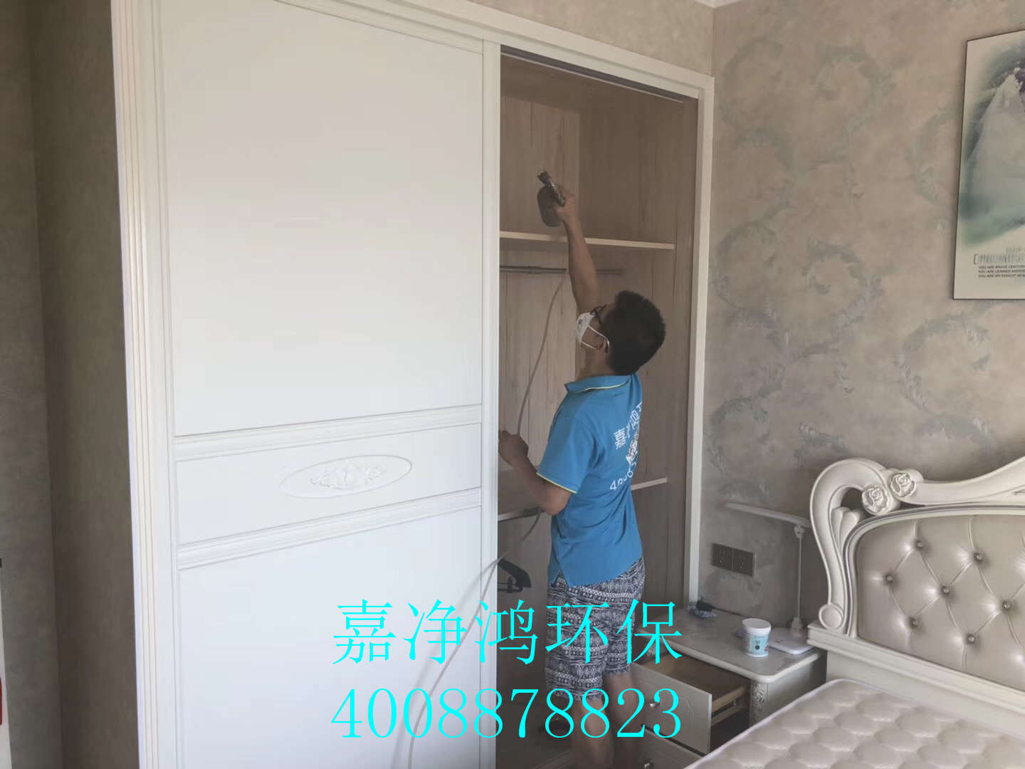 武漢市嘉凈鴻環(huán)?？萍加邢薰? style=