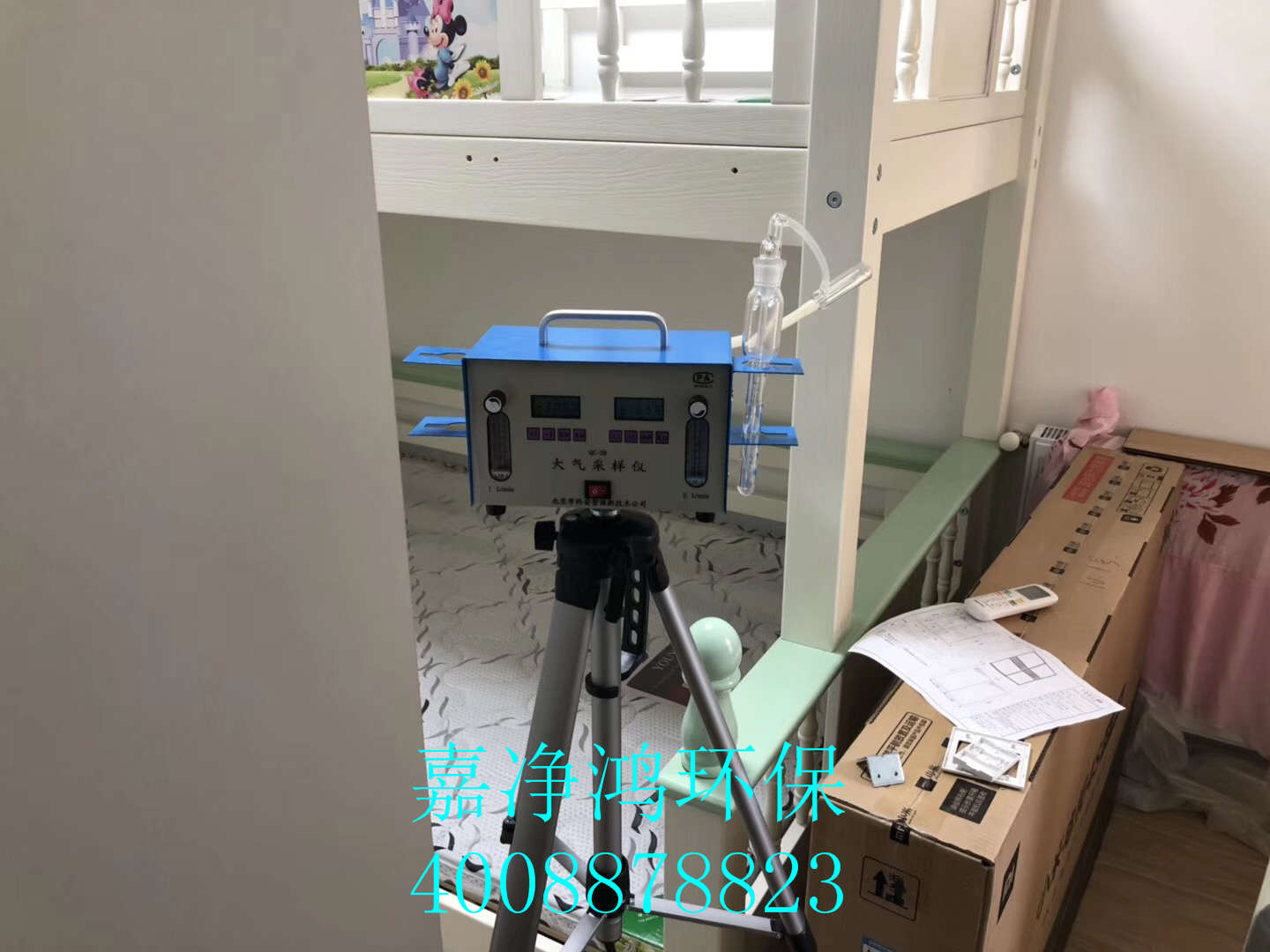 武漢市嘉凈鴻環(huán)?？萍加邢薰? style=