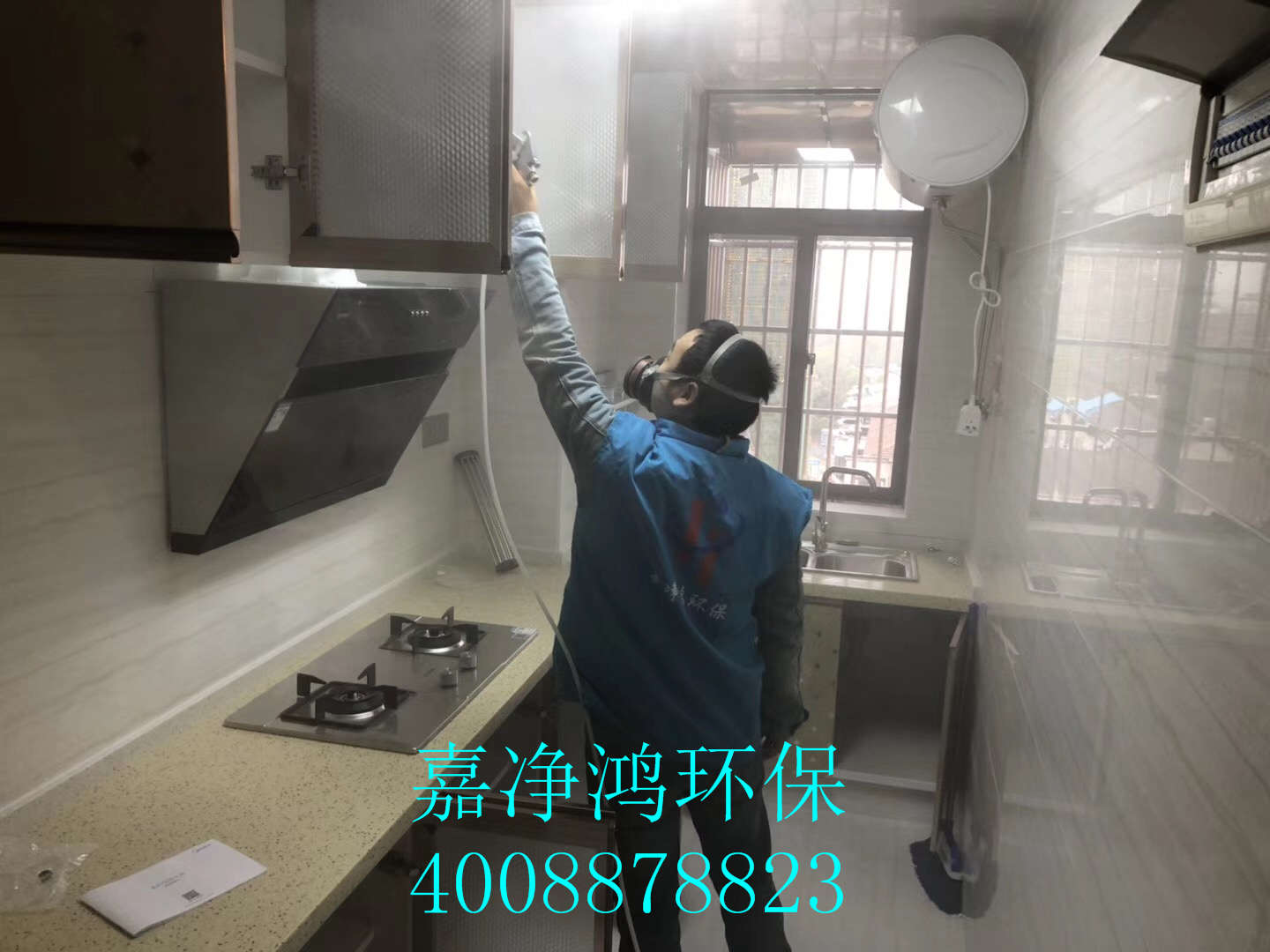 武漢市嘉凈鴻環(huán)?？萍加邢薰? style=