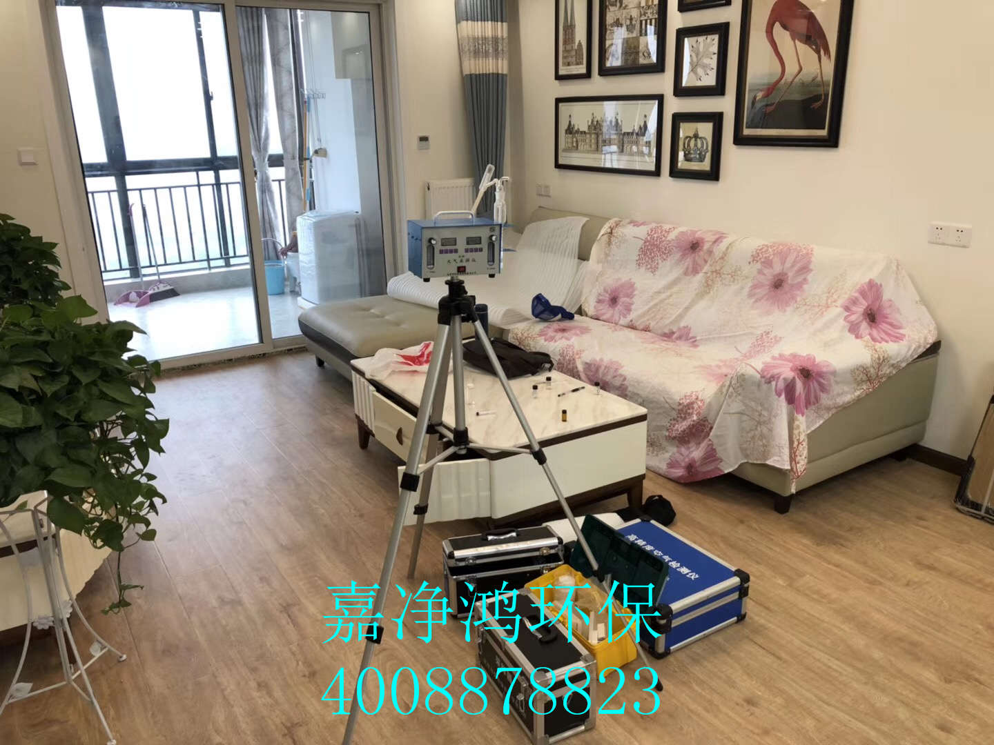 武漢市嘉凈鴻環(huán)?？萍加邢薰? style=