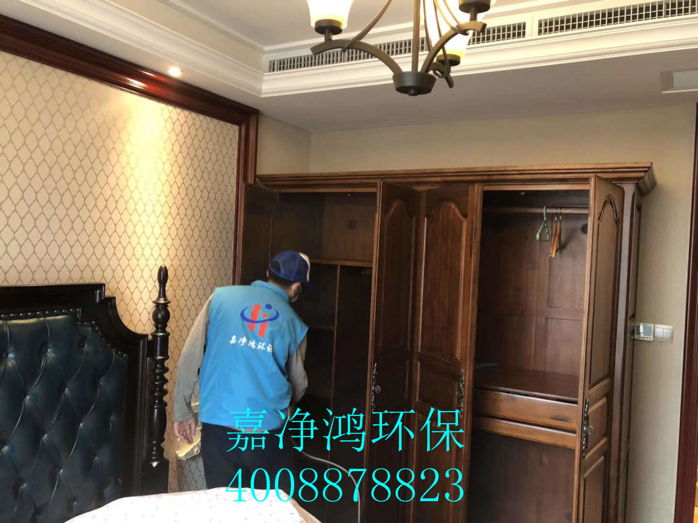 武漢市嘉凈鴻環(huán)?？萍加邢薰? style=