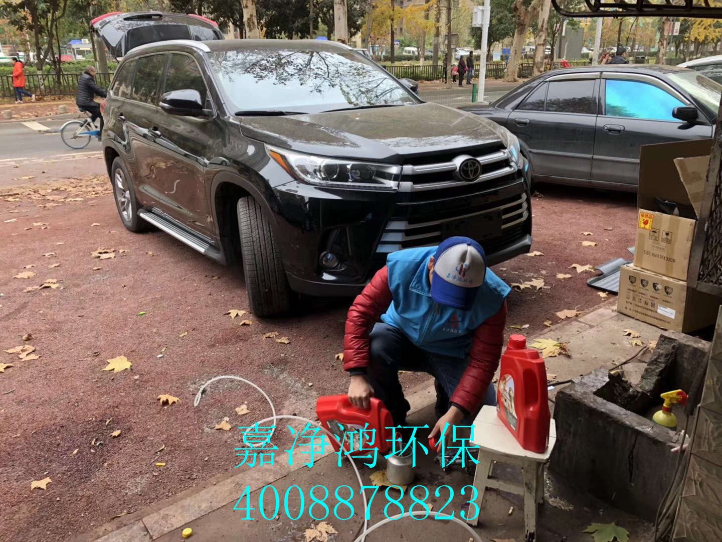 武漢市嘉凈鴻環(huán)?？萍加邢薰? style=