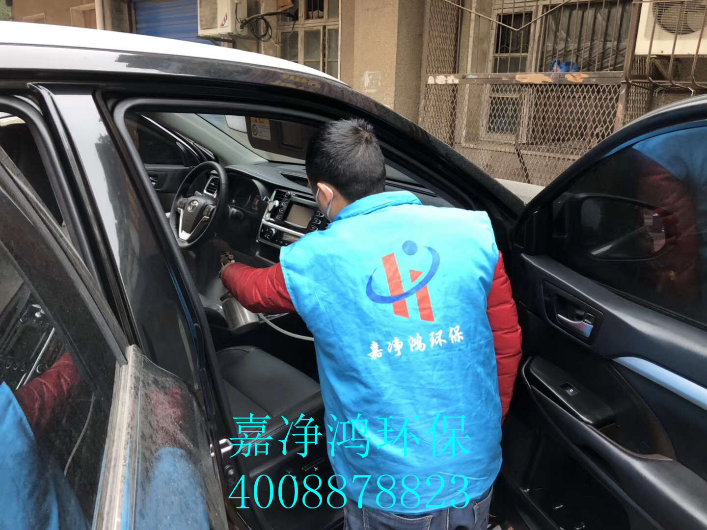 武漢市嘉凈鴻環(huán)?？萍加邢薰? style=