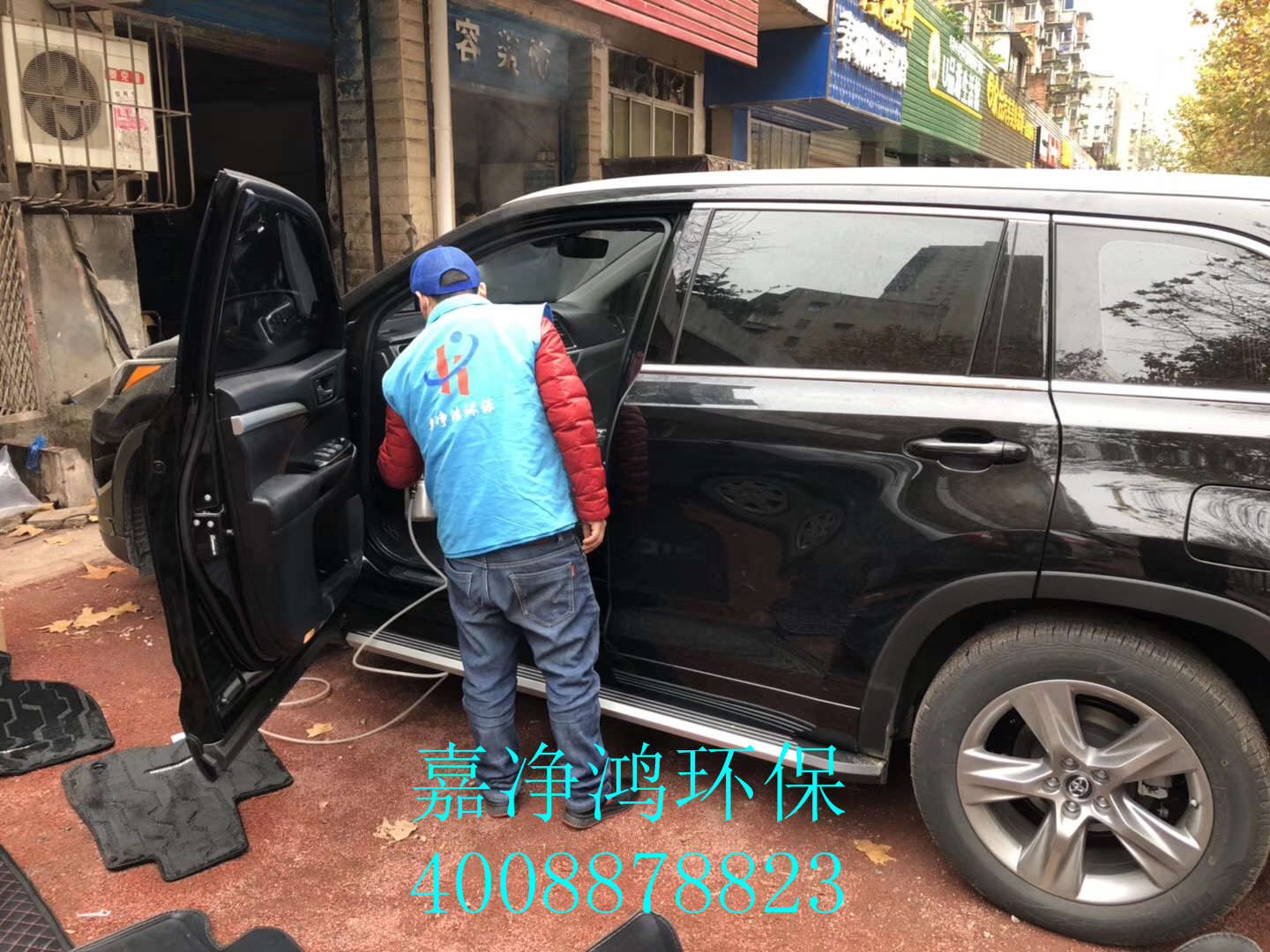 武漢市嘉凈鴻環(huán)?？萍加邢薰? style=