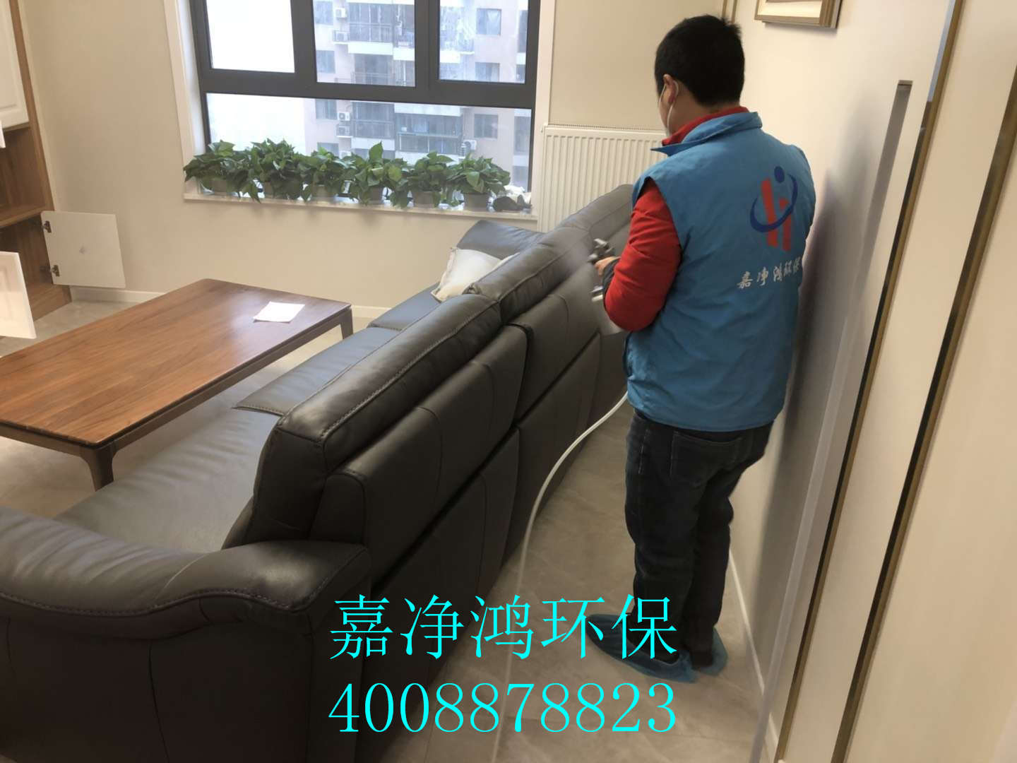 武漢市嘉凈鴻環(huán)?？萍加邢薰? style=