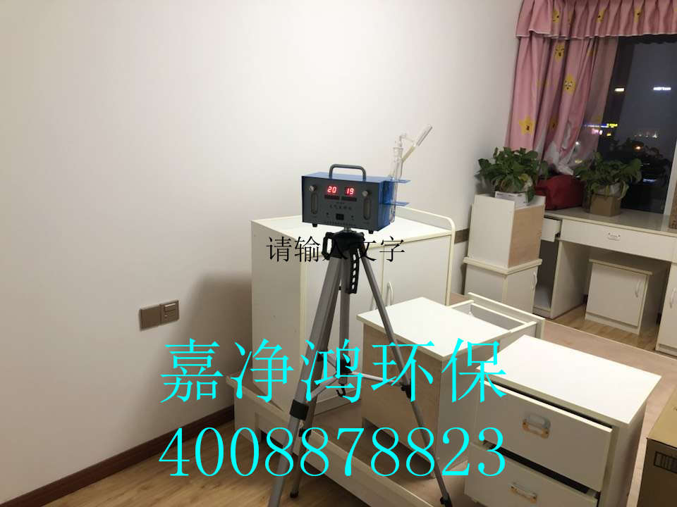 武漢市嘉凈鴻環(huán)?？萍加邢薰? style=