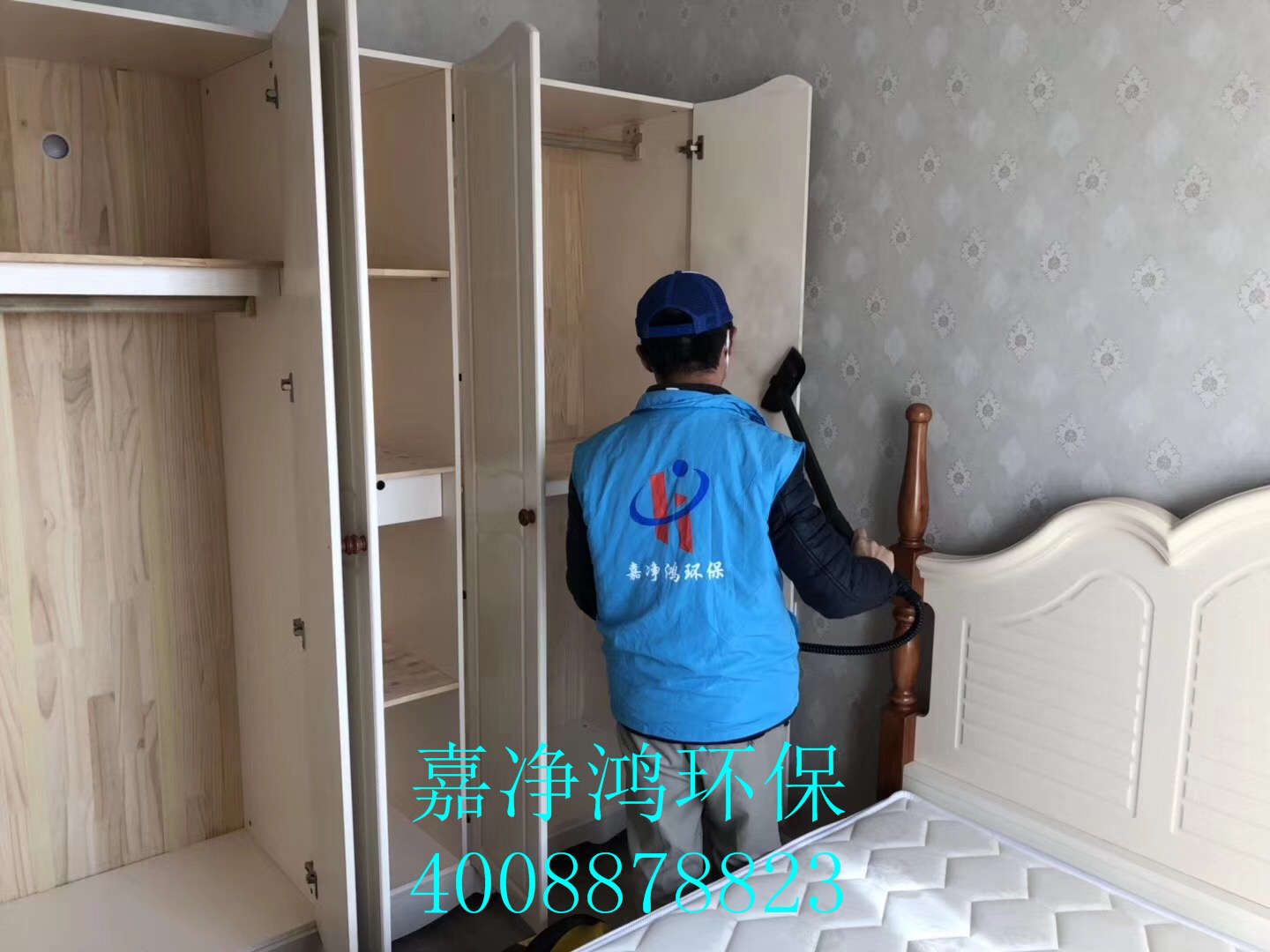 武漢市嘉凈鴻環(huán)?？萍加邢薰? style=