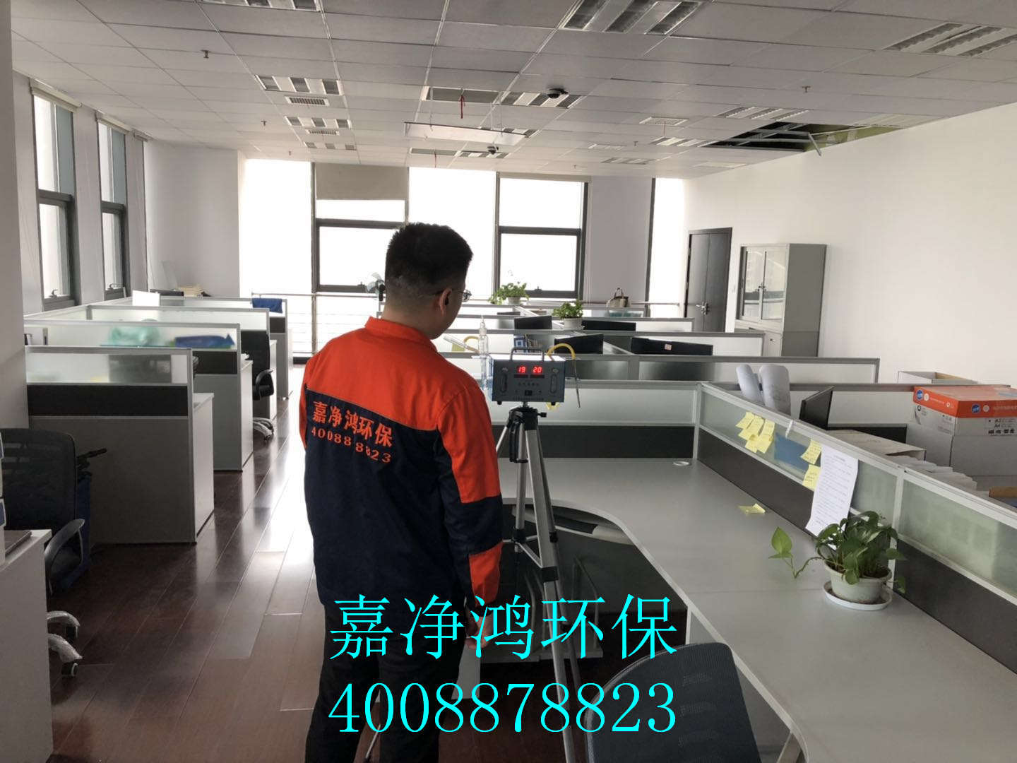 武漢市嘉凈鴻環(huán)?？萍加邢薰? style=