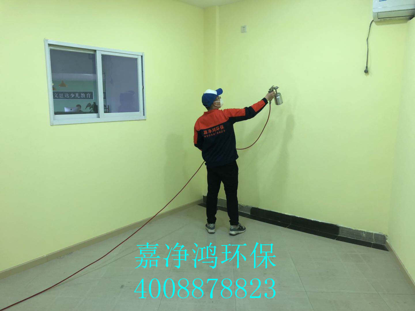 武漢市嘉凈鴻環(huán)?？萍加邢薰? style=