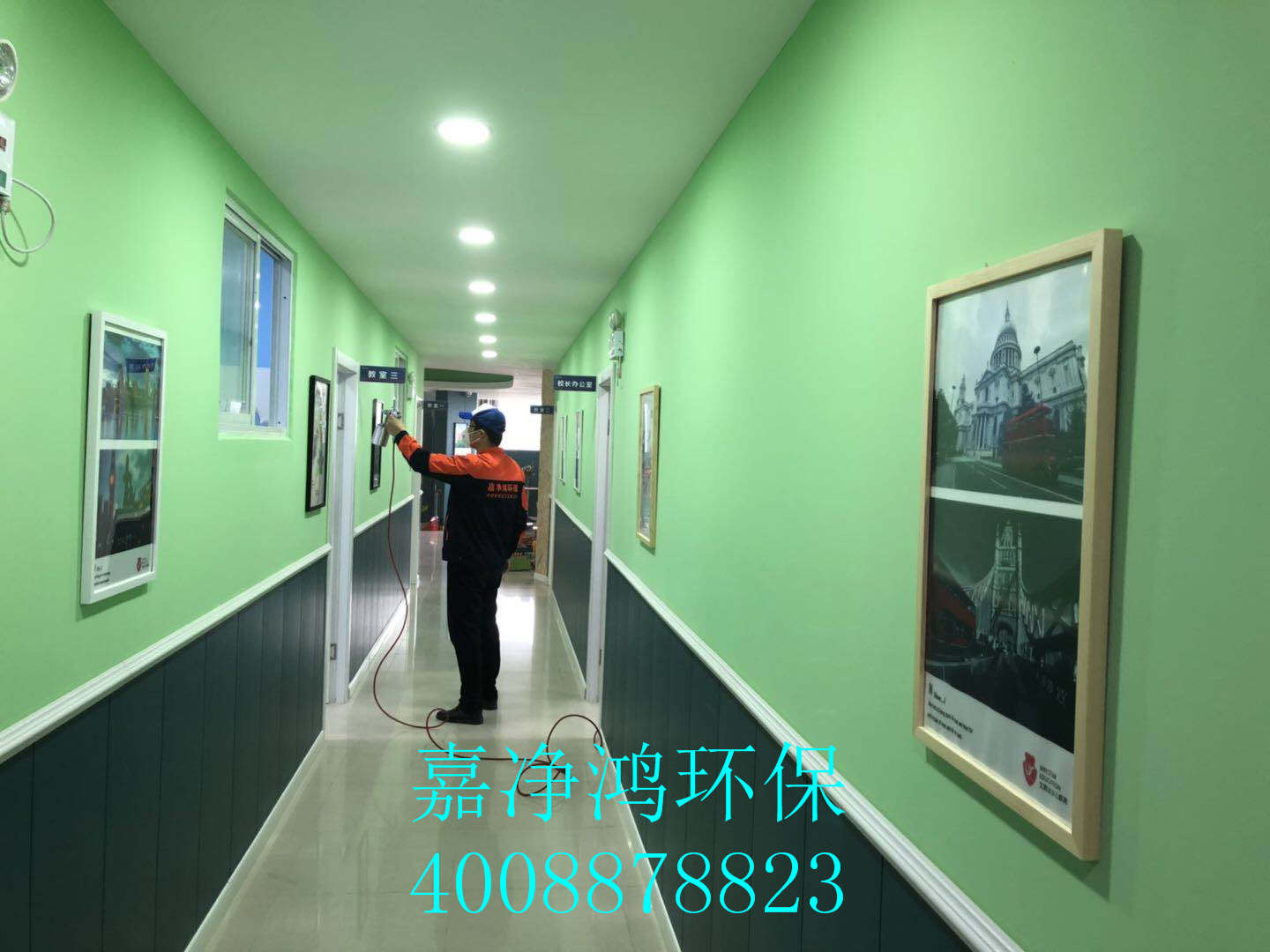 武漢市嘉凈鴻環(huán)?？萍加邢薰? style=