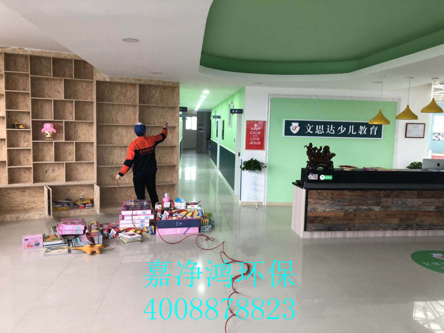 武漢市嘉凈鴻環(huán)?？萍加邢薰? style=