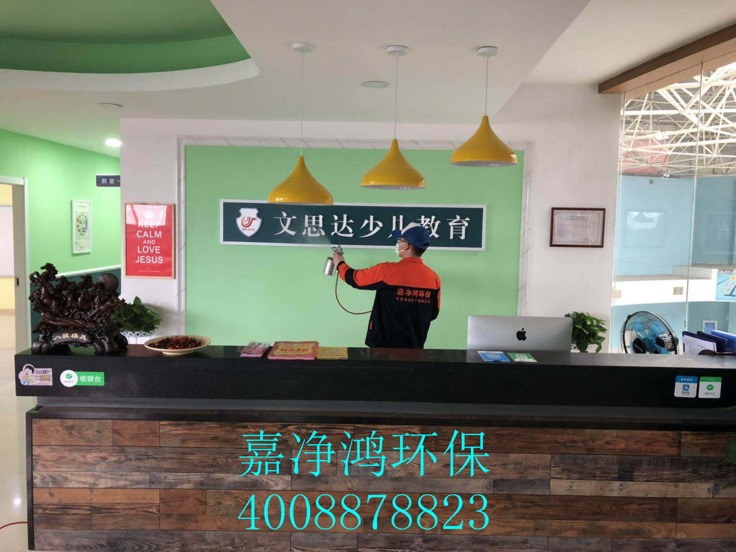 武漢市嘉凈鴻環(huán)?？萍加邢薰? style=