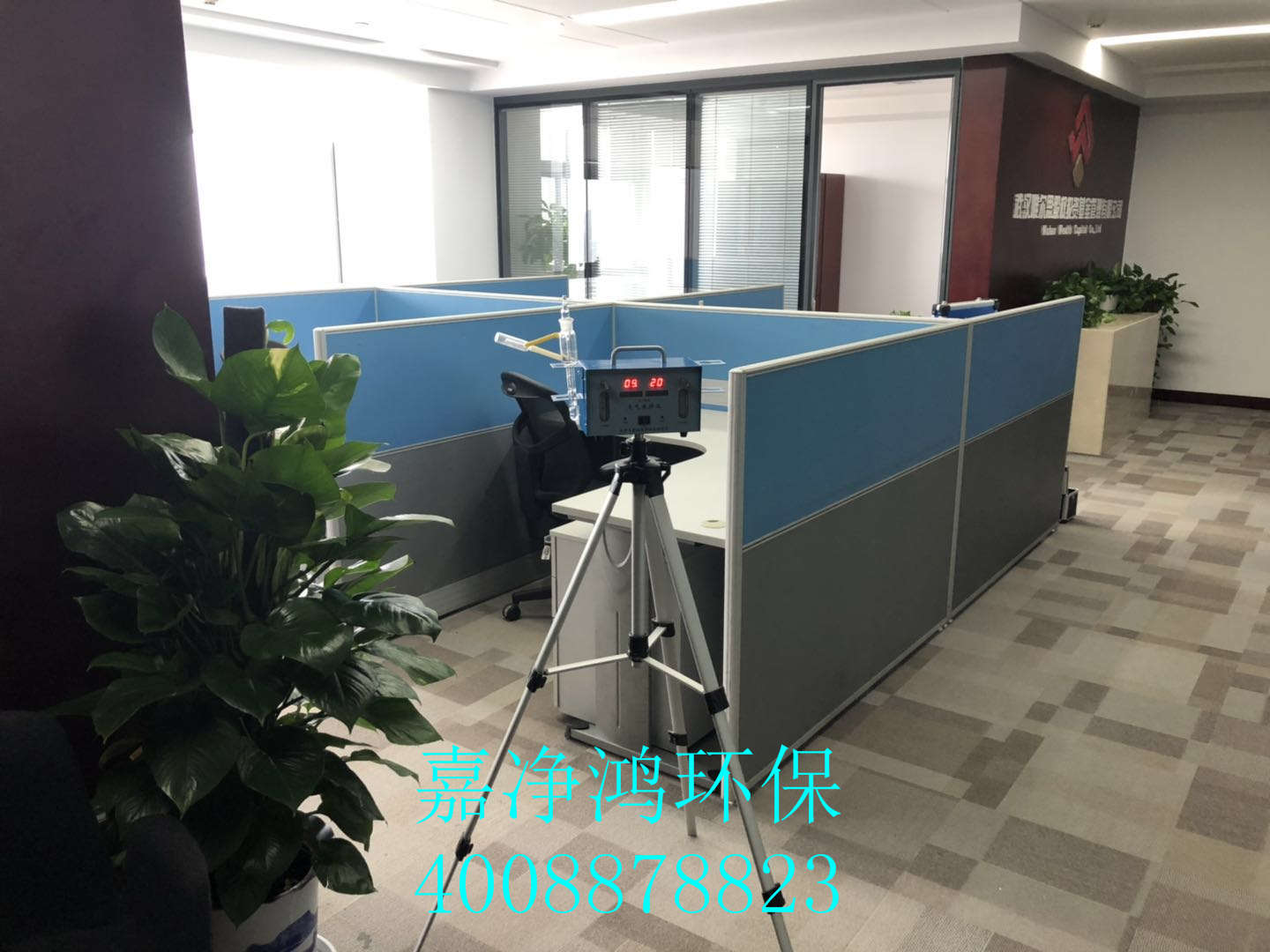 武漢市嘉凈鴻環(huán)?？萍加邢薰? style=