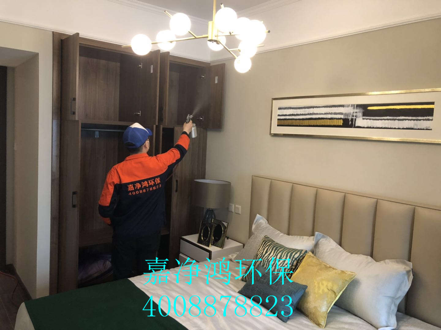 武漢市嘉凈鴻環(huán)?？萍加邢薰? style=