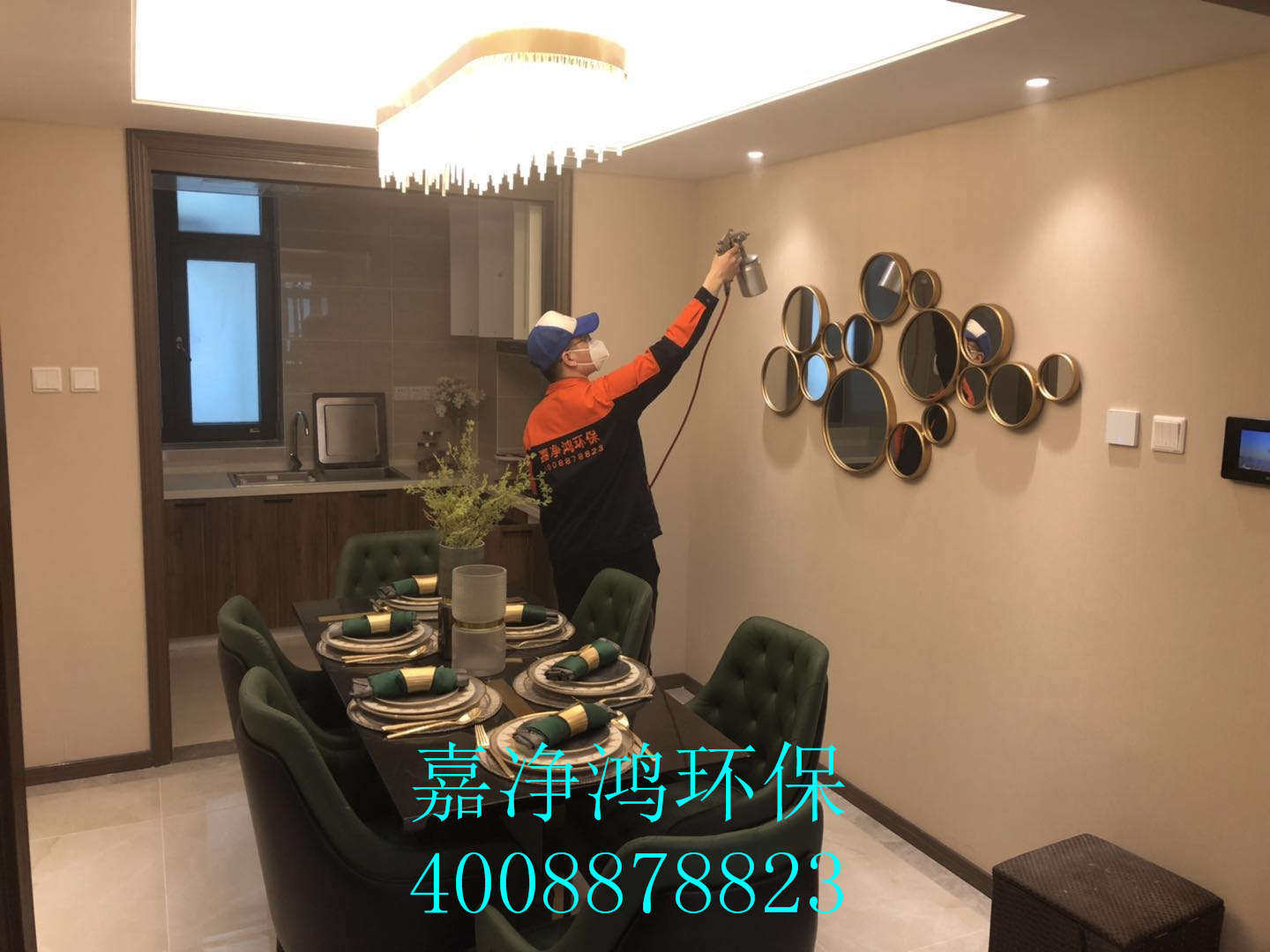 武漢市嘉凈鴻環(huán)?？萍加邢薰? style=