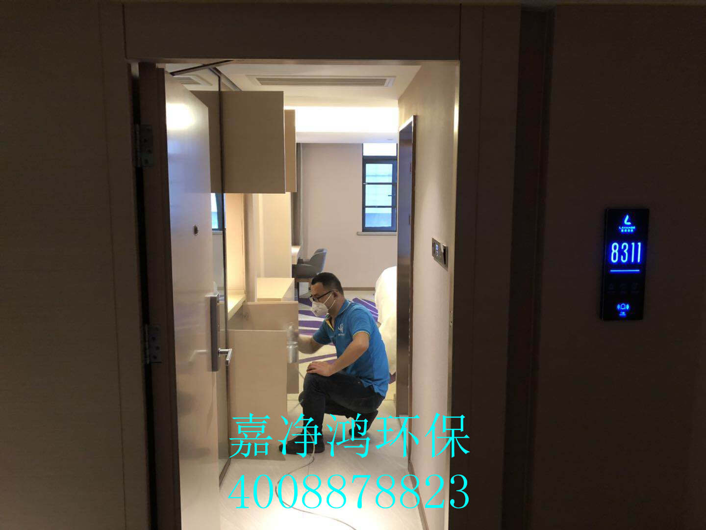 武漢市嘉凈鴻環(huán)?？萍加邢薰? style=