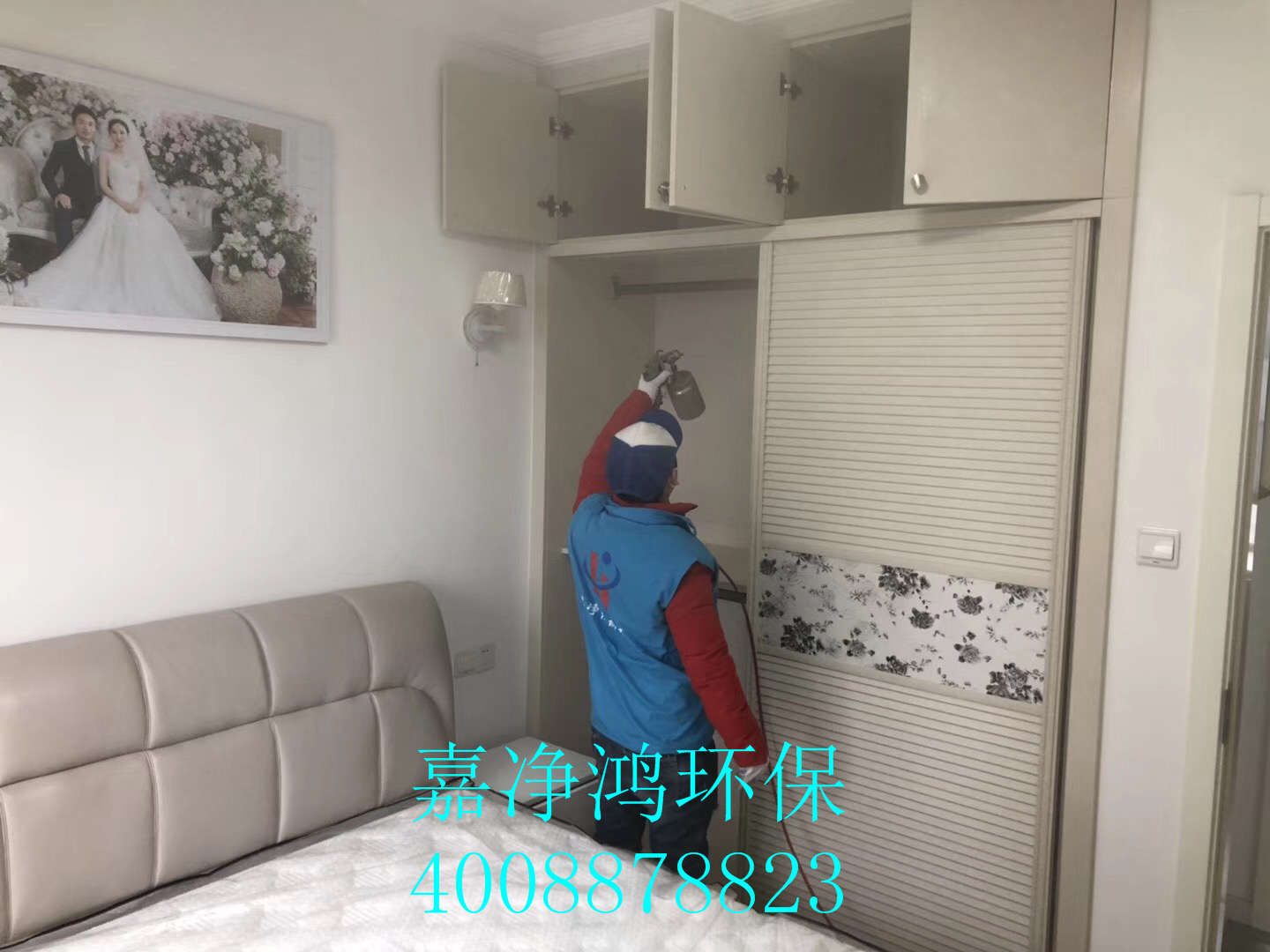 武漢市嘉凈鴻環(huán)?？萍加邢薰? style=