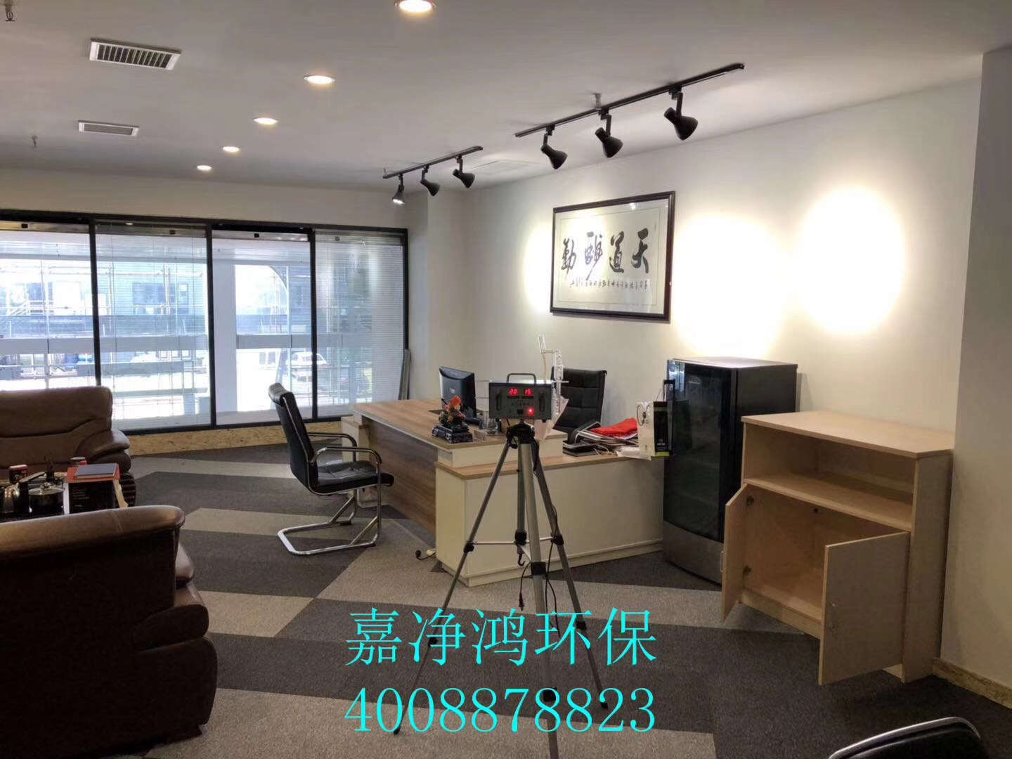 武漢市嘉凈鴻環(huán)?？萍加邢薰? style=