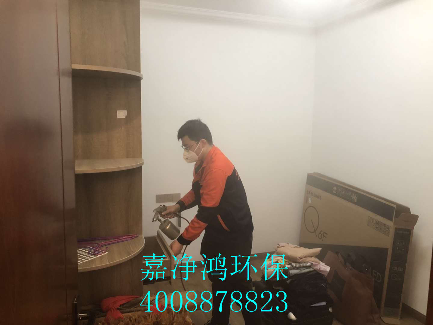 武漢市嘉凈鴻環(huán)?？萍加邢薰? style=