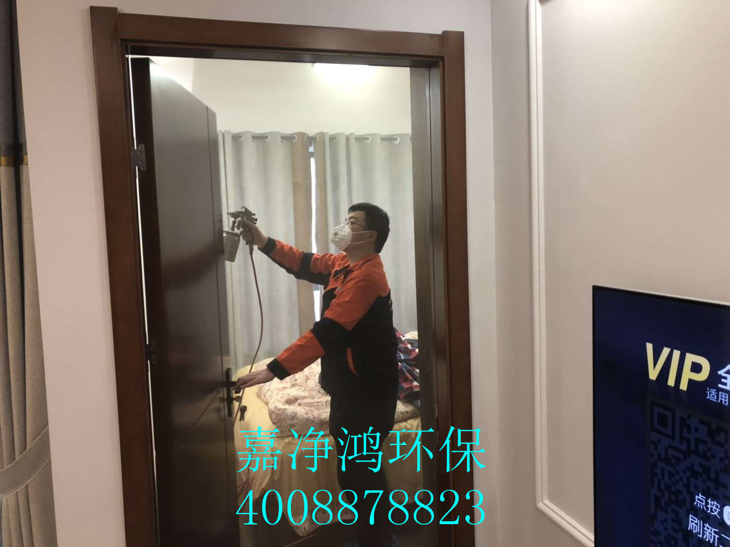 武漢市嘉凈鴻環(huán)?？萍加邢薰? style=