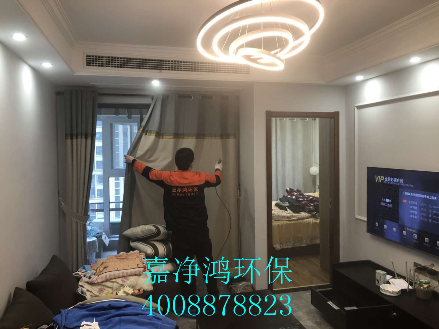 武漢市嘉凈鴻環(huán)?？萍加邢薰? style=