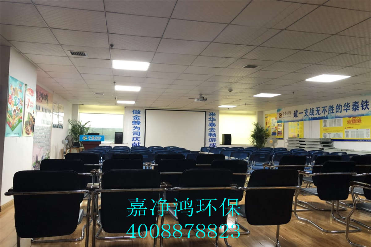 武漢市嘉凈鴻環(huán)?？萍加邢薰? style=