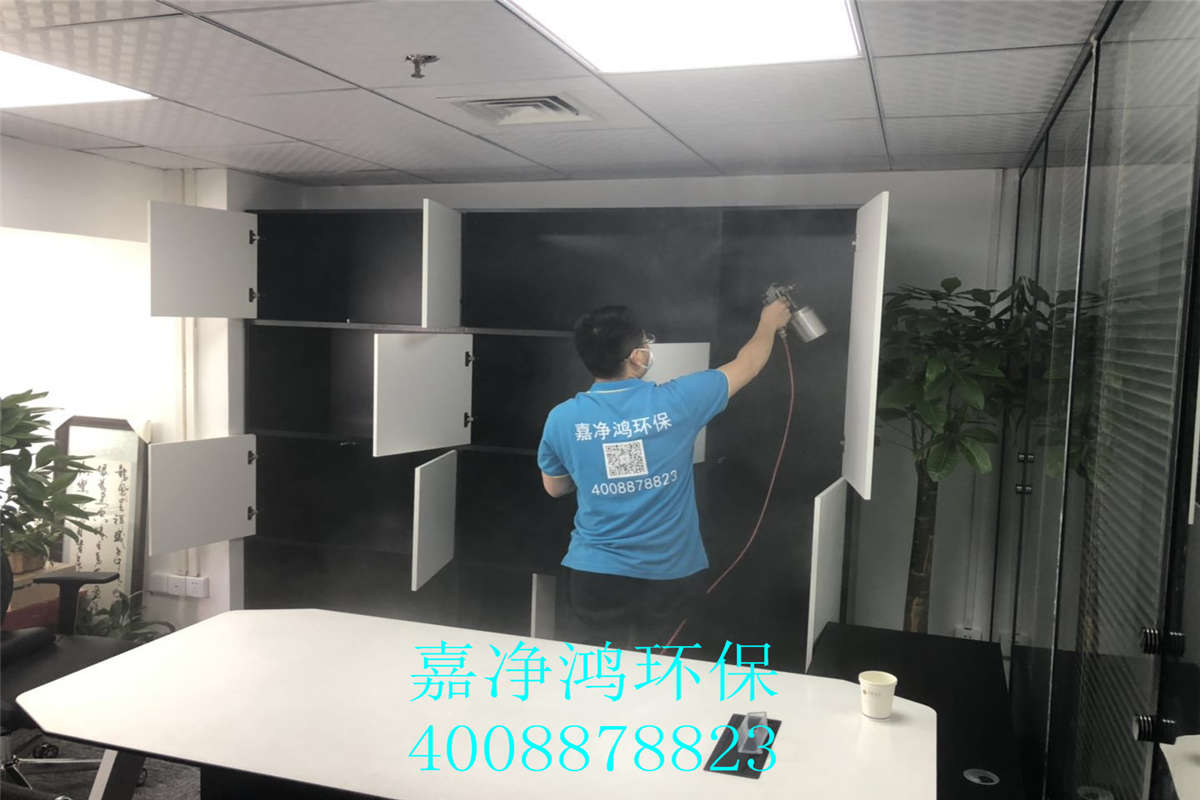 武漢市嘉凈鴻環(huán)?？萍加邢薰? style=