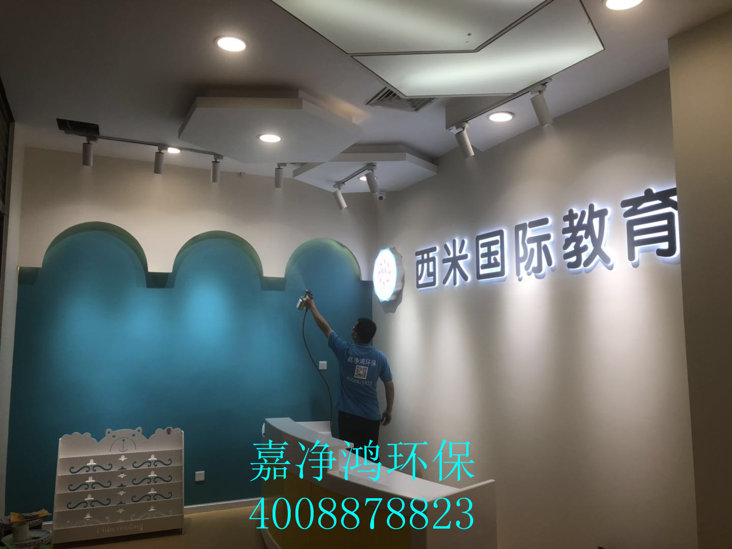 武漢市嘉凈鴻環(huán)?？萍加邢薰? style=