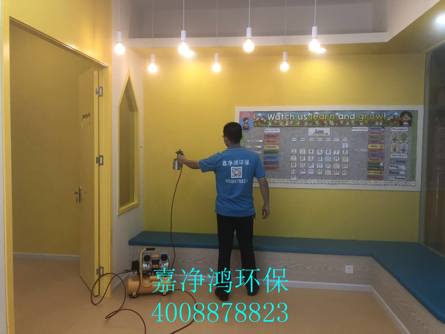 武漢市嘉凈鴻環(huán)?？萍加邢薰? style=