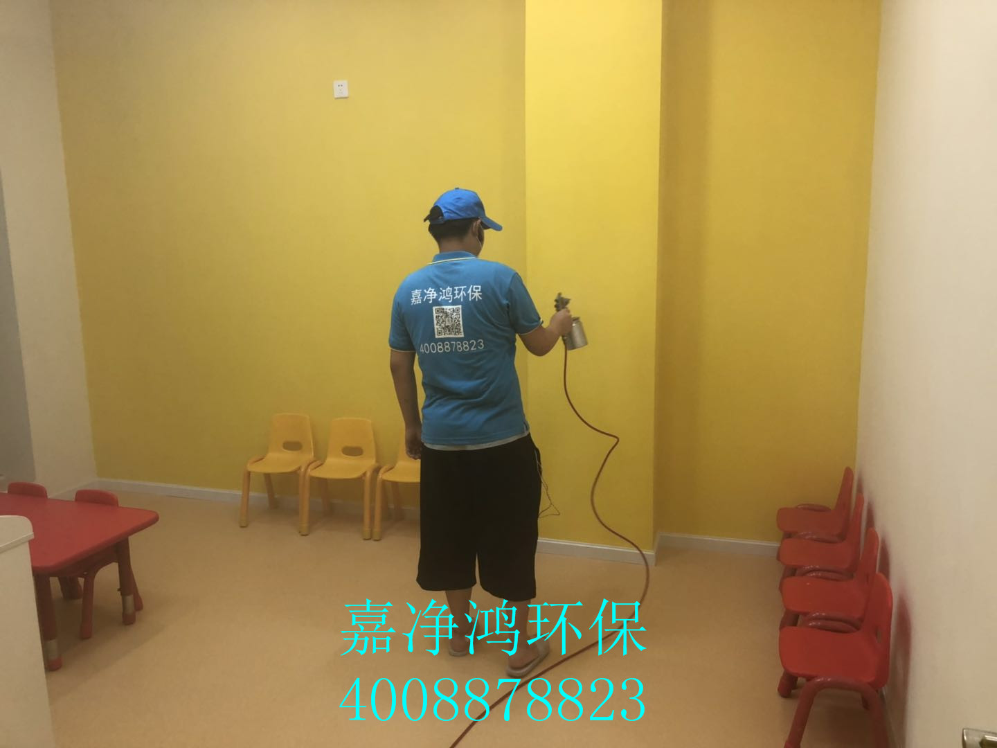 武漢市嘉凈鴻環(huán)?？萍加邢薰? style=