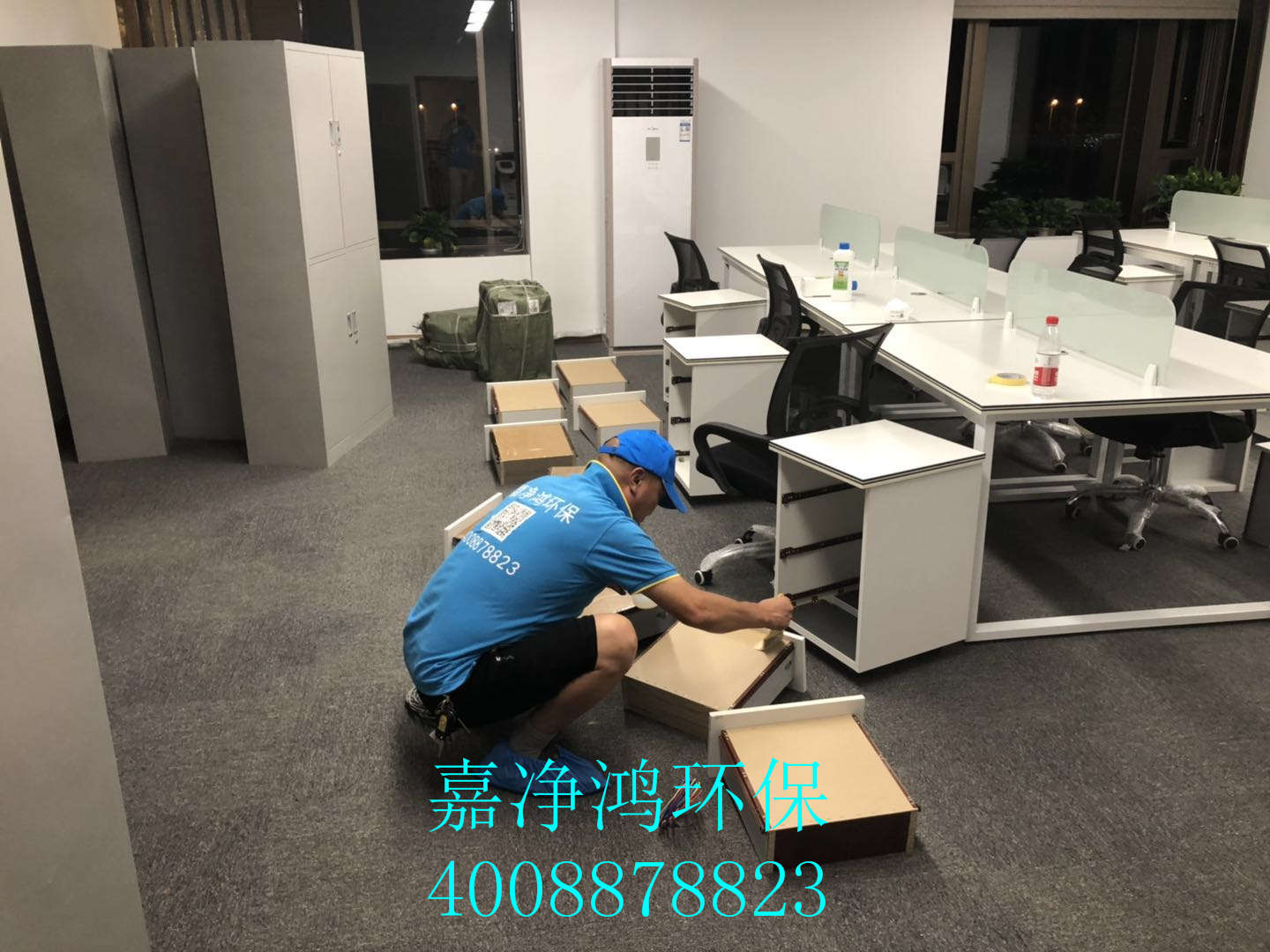 武漢市嘉凈鴻環(huán)?？萍加邢薰? style=