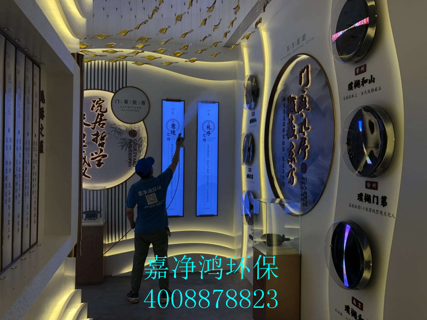 武漢市嘉凈鴻環(huán)?？萍加邢薰? style=