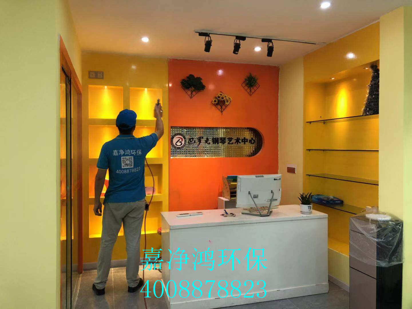 武漢市嘉凈鴻環(huán)?？萍加邢薰? style=