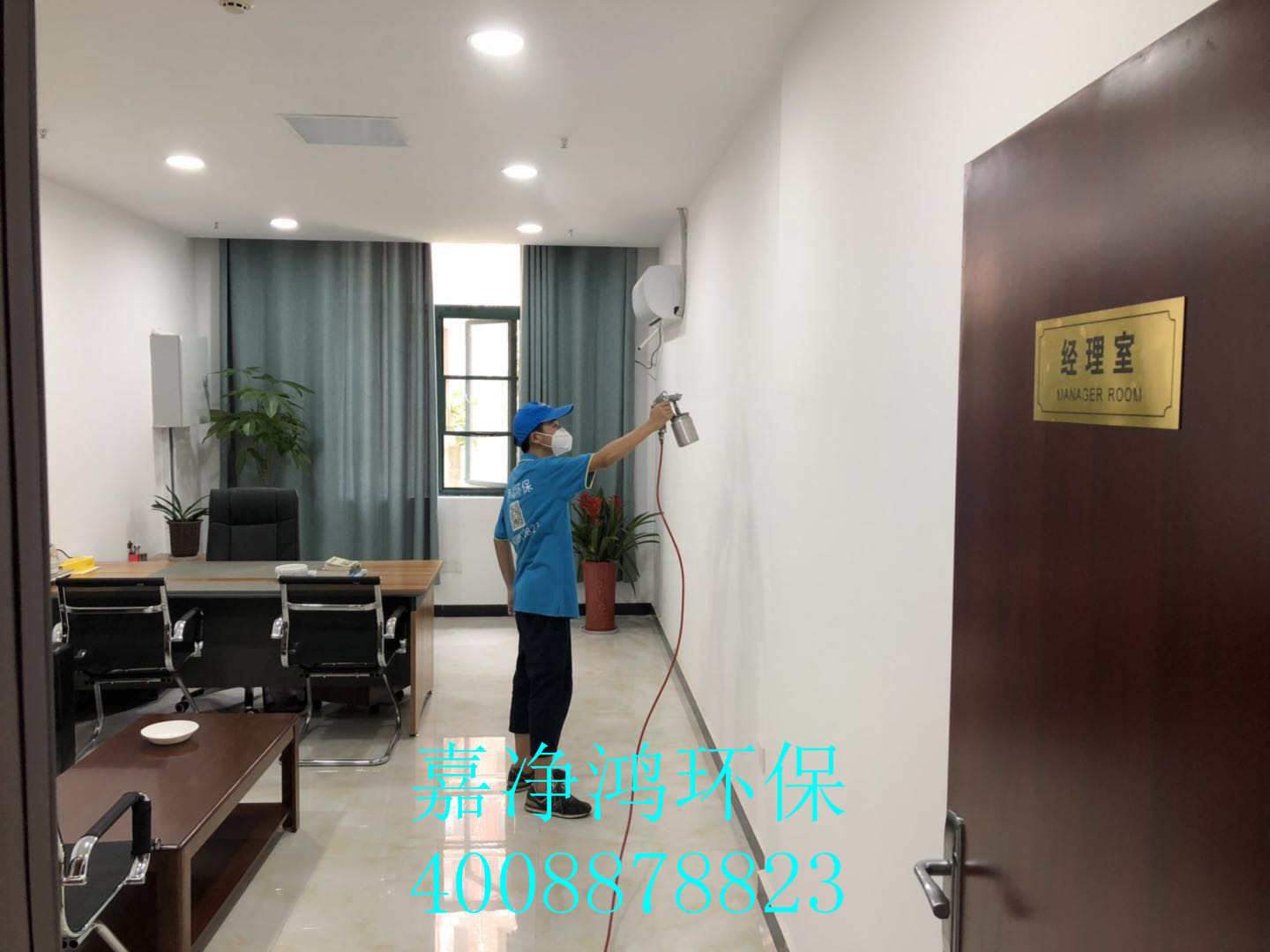 武漢市嘉凈鴻環(huán)?？萍加邢薰? style=