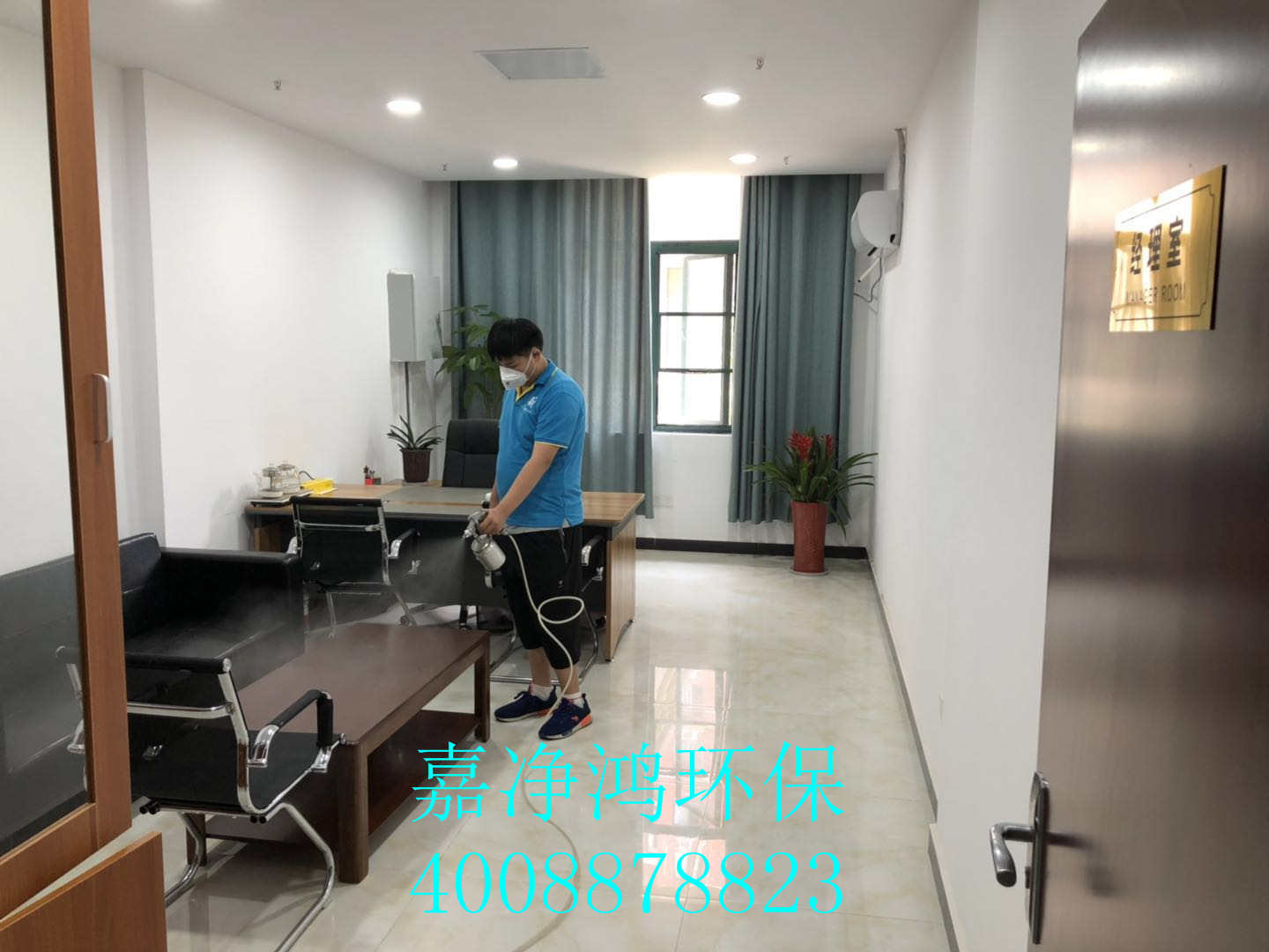 武漢市嘉凈鴻環(huán)?？萍加邢薰? style=