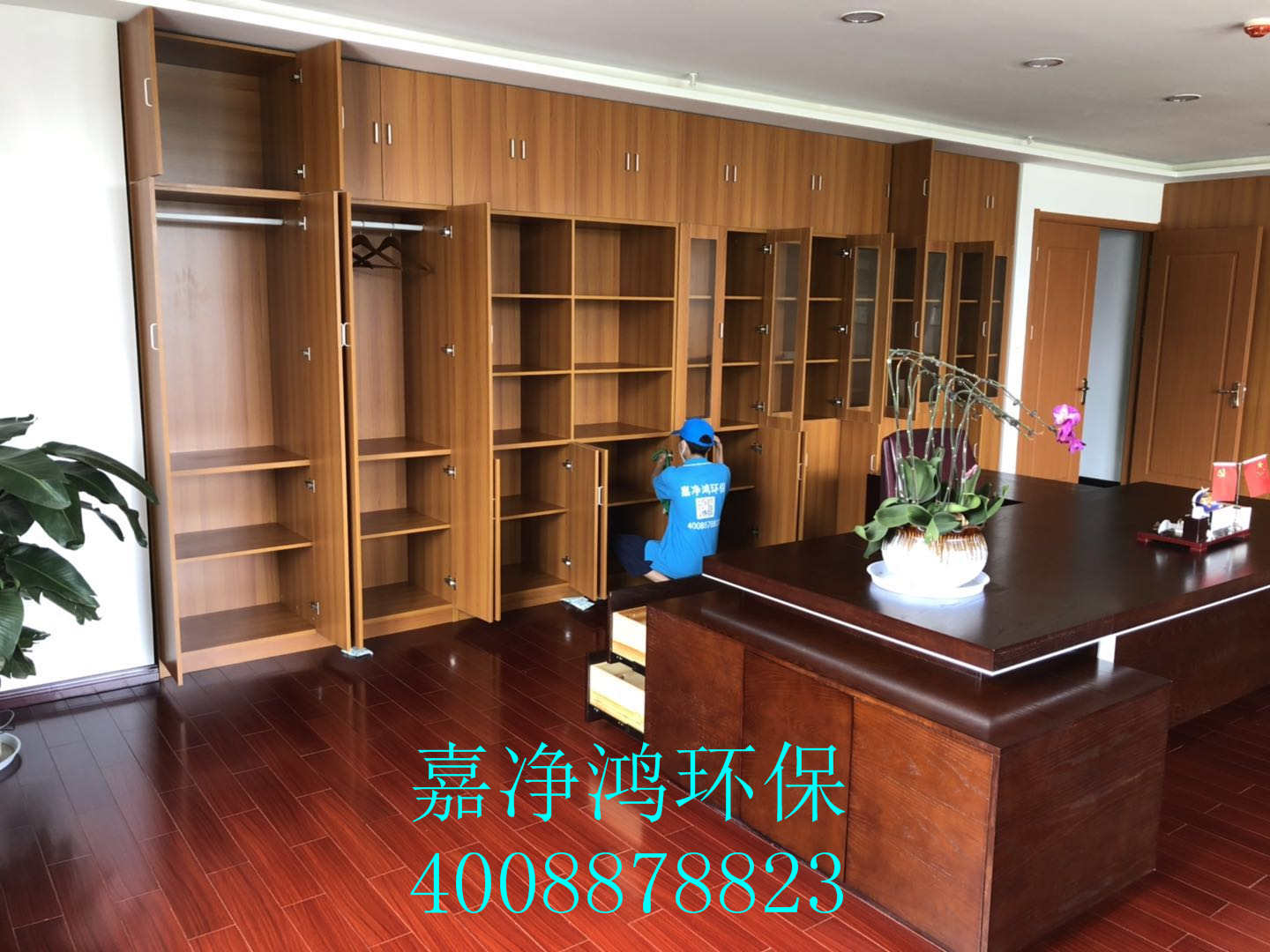 武漢市嘉凈鴻環(huán)?？萍加邢薰? style=